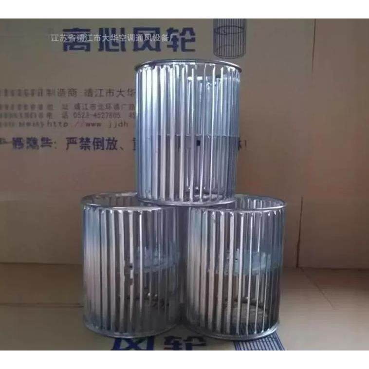 中央空调风轮涡轮 风机盘管维修配件优质风叶风轮叶轮风机直径145