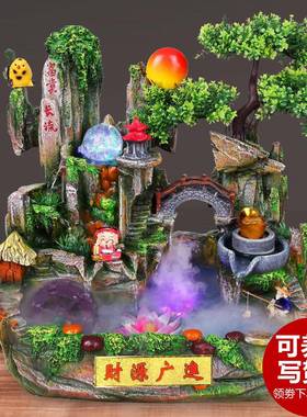 流水喷泉假山风水轮摆件家居客厅加湿器桌面招财鱼缸室内盆景装饰