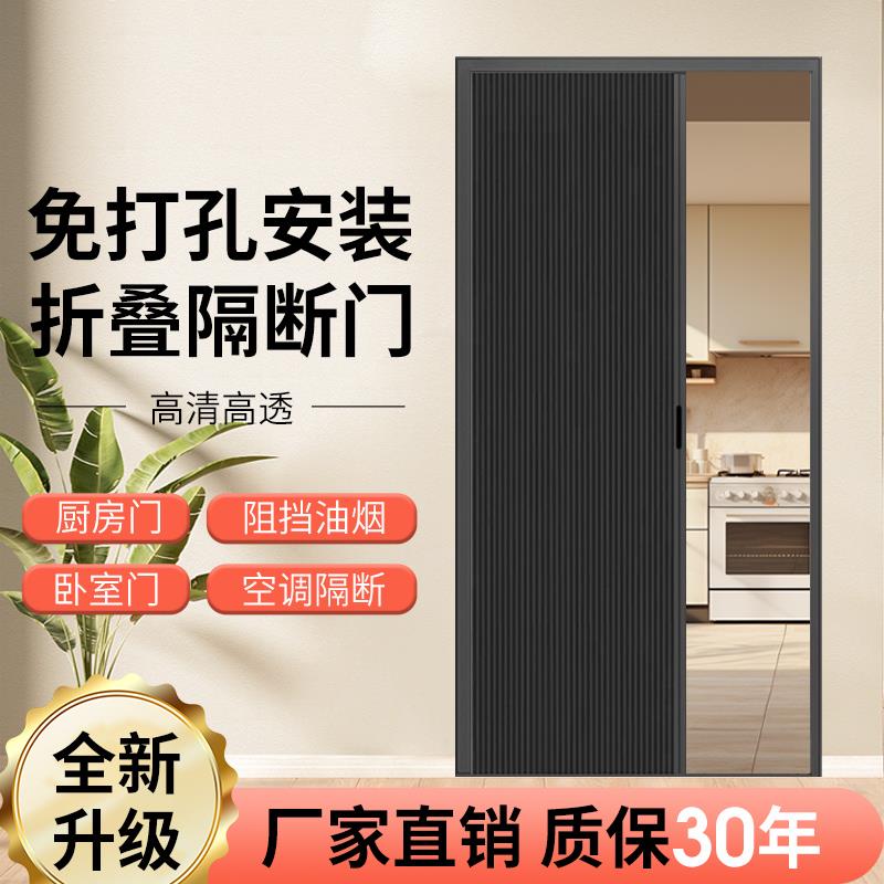 铝合金蜂巢折叠门隔断推拉隐形卫生间厕所厨房卧室简易移门免打孔