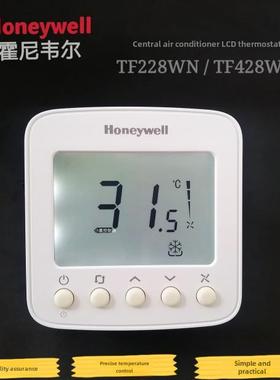 霍尼韦尔液晶温控器Tf228Wn中央空调面板风扇盘管控制器三速开关