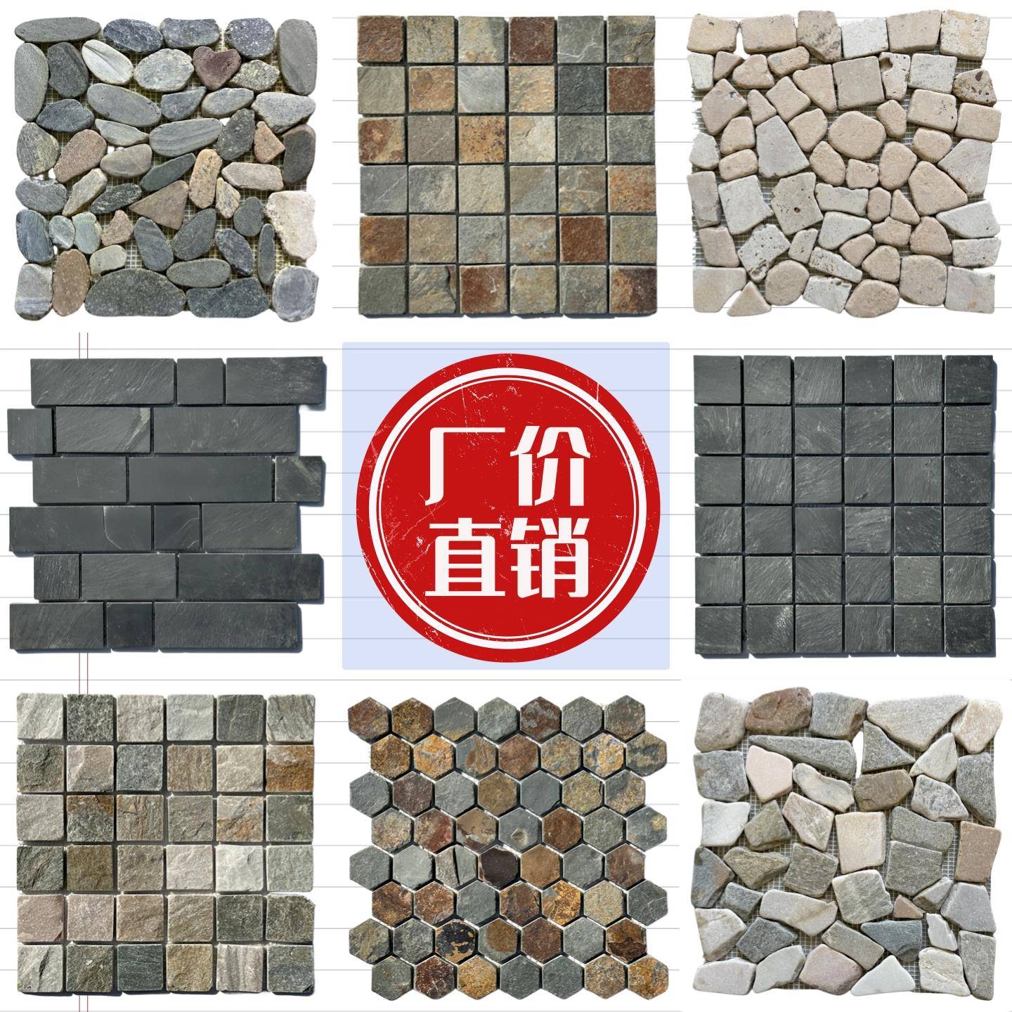 天然石材马赛克文化石别墅花园林院子户外花坛弧形壁砖水池鱼池砖