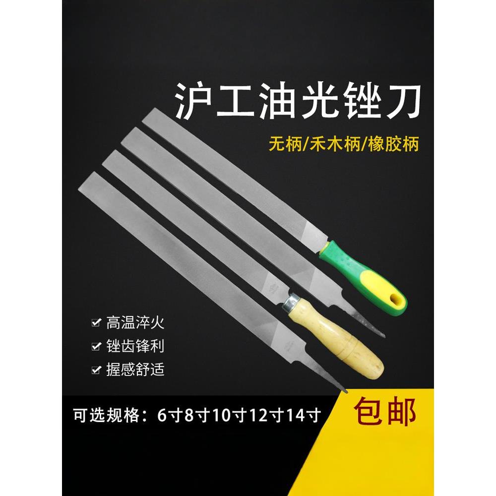 沪工油头锉6-1 4寸钳工专用细齿锉