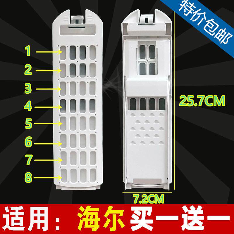 适配海尔洗衣机过滤网XQB90-BZ828变频神童系列 配件过滤器垃圾盒