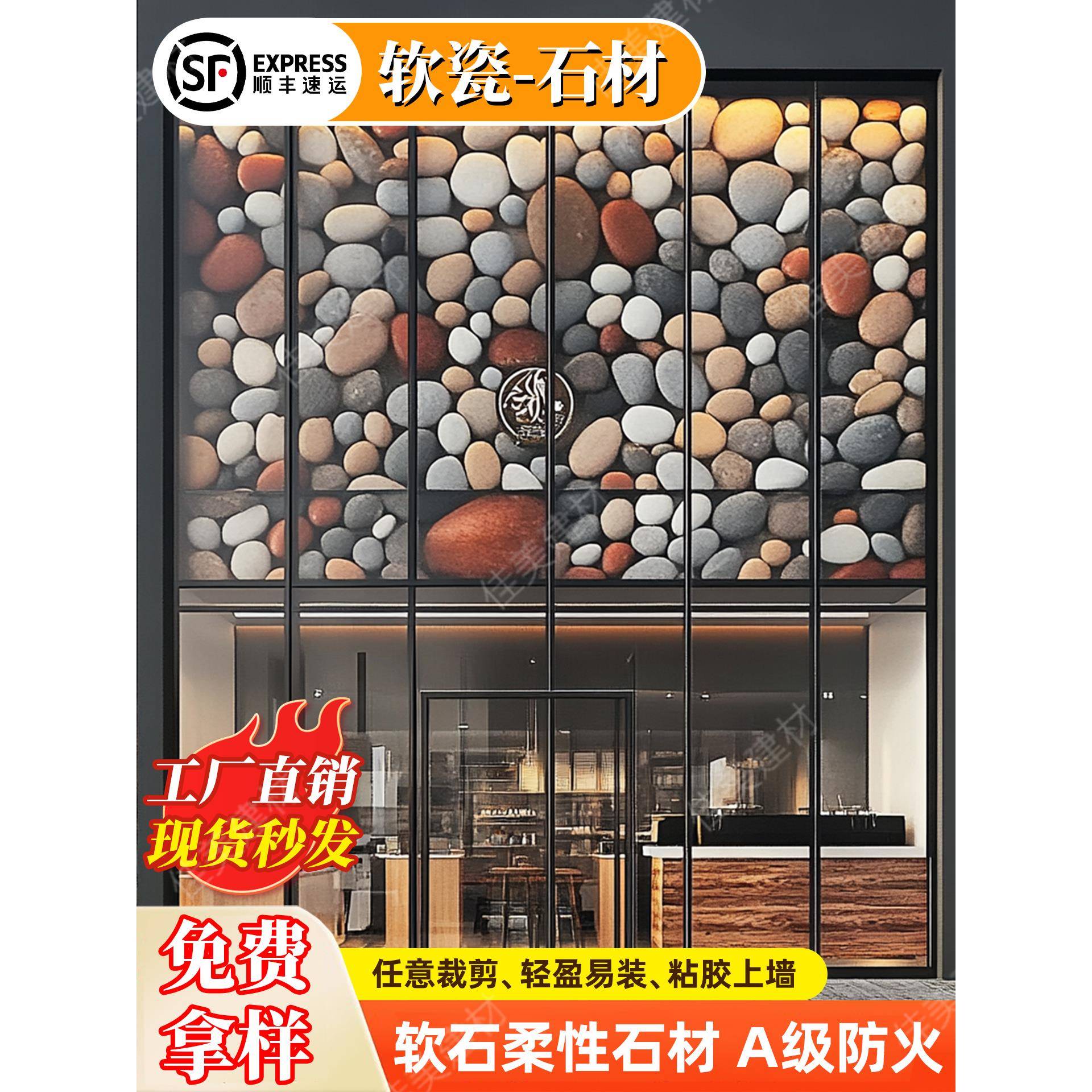 软瓷柔性石材彷石材软石文化石饰面板可弯曲软瓷超薄石皮外墙砖