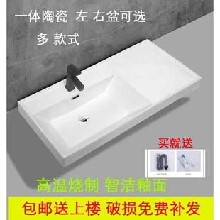 化妆室台盆左边盆右边盆洗面盆一体盆洗脸盆陶瓷洗手盆单水槽柜盆