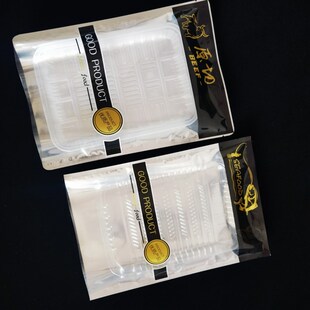 原切牛肉牛排海鲜阴阳铝箔通用真空包装袋澳洲牛肉排肉卷镀铝袋