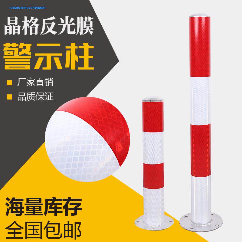 加厚钢管警示柱镀锌管反光路桩道路防撞柱路障柱隔离柱道口标