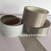 直销导电布胶带 抗干扰隔离屏蔽电磁波 银灰色平纹超导电布胶带