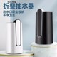 桶装 水电动抽水器饮水取水纯净水桶矿泉水吸水泵压水器自动