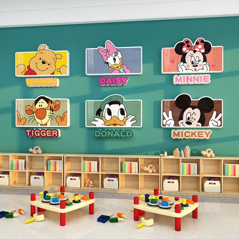 幼儿园环创主题墙成品卡通米老鼠墙贴画教室布置儿童房间墙面装饰图片