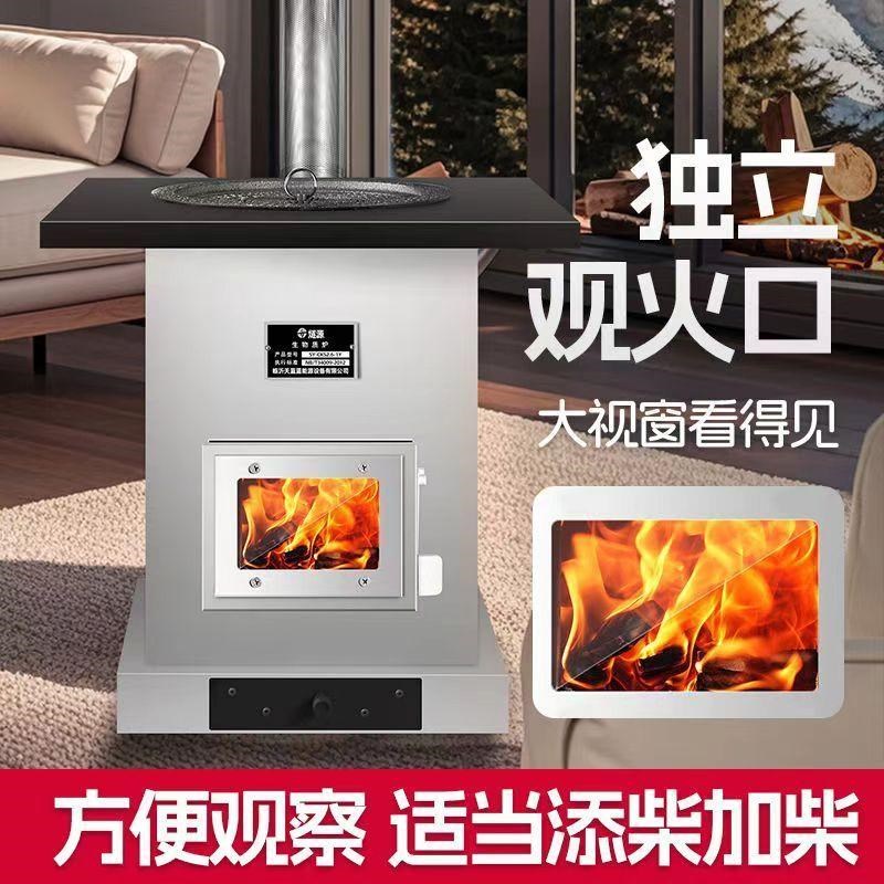 家用取暖炉农村室内柴煤两用炉柴火炉壁炉架烧柴烤火炉家用壁炉架