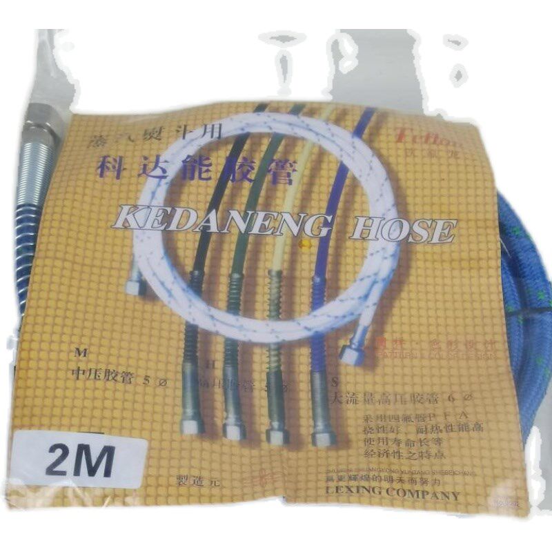 锅炉蒸汽熨斗压大汽管进汽管工业发生器铁氟龙原子喉管烫台