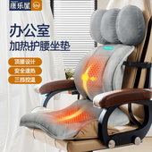办公室加热坐垫久坐保暖石墨烯电热加绒座椅靠背一体靠垫椅垫
