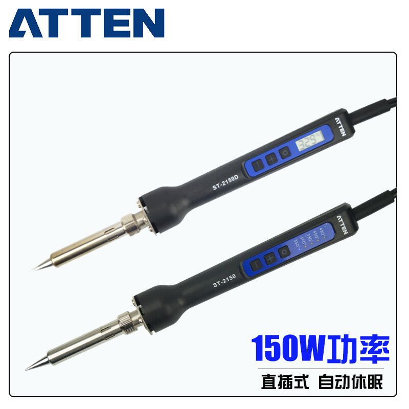 ATTEN安泰信ST-2150D/ST-2080D可调恒温单支电烙铁便携式电焊台