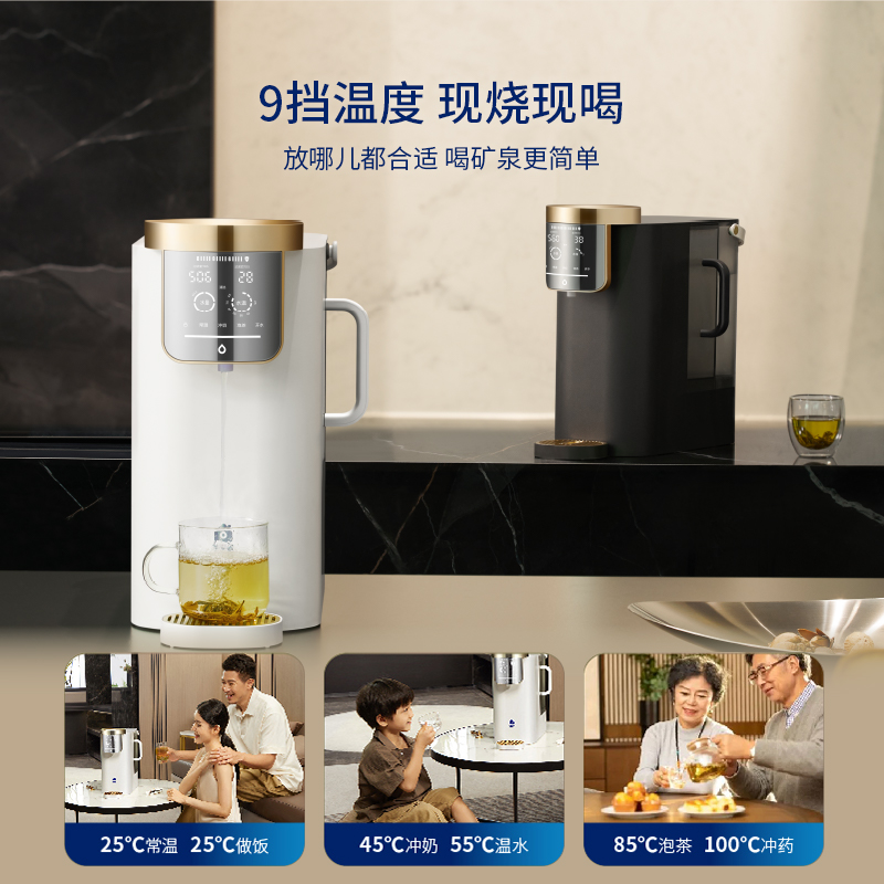 【专用】家里泉矿泉机长效4.0桌面直饮净水器家用即热台式饮水机