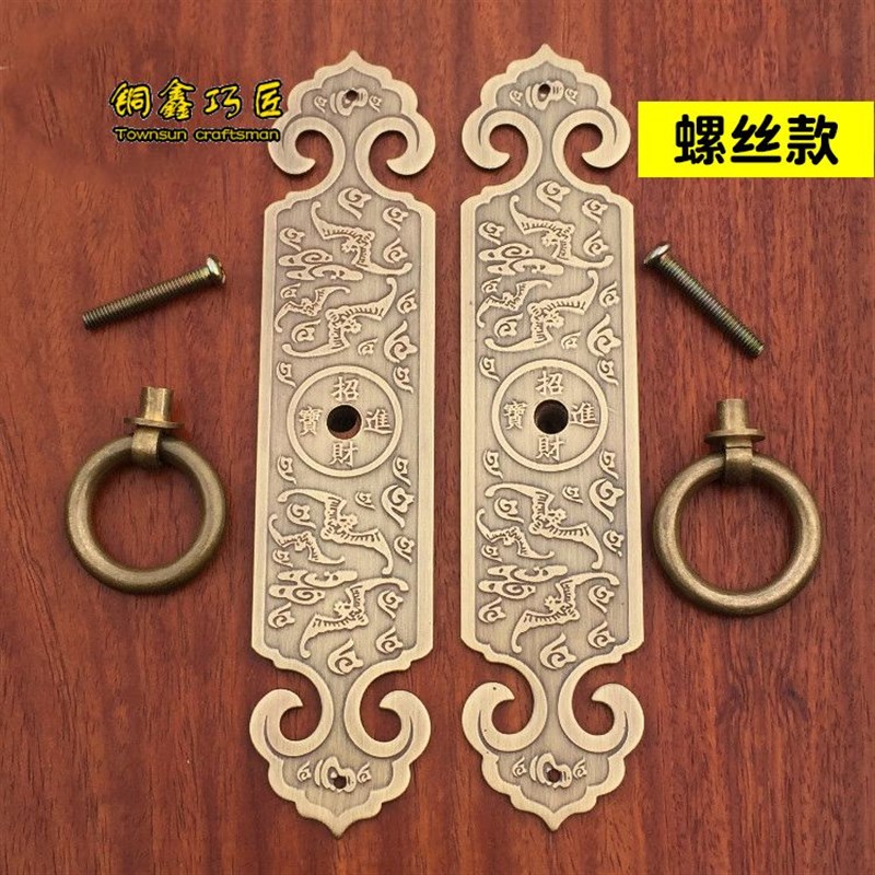 中式仿古明清家具铜铜明装书柜直条橱柜衣柜铜拉手柜门把手