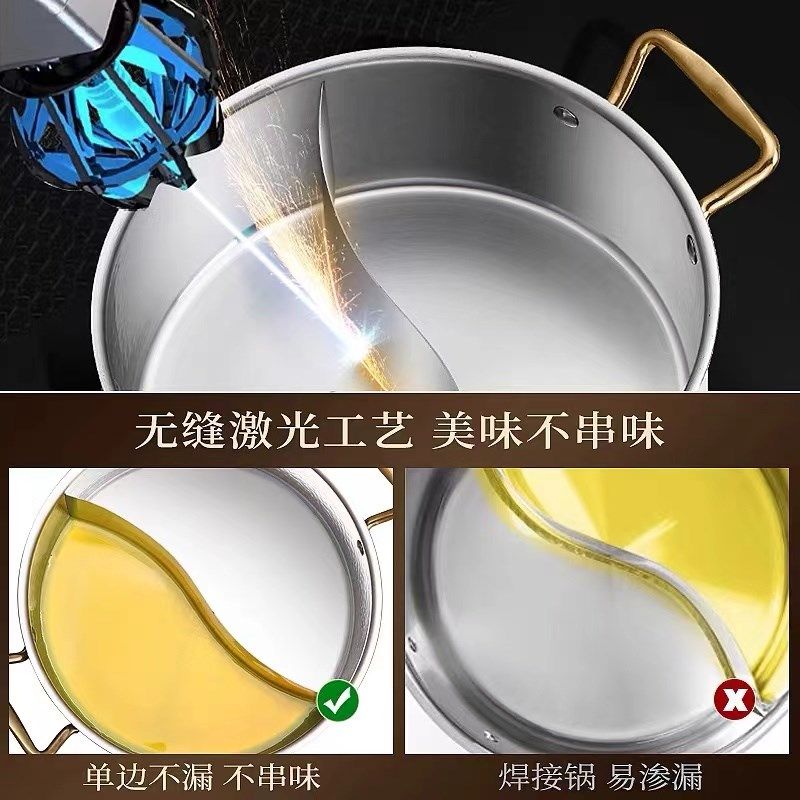 加厚食品级鸳鸯锅家用打火锅盆电磁炉锅具新款,厨房/烹饪用具,汤锅/汤桶/卤肉桶,淘宝优惠券,粉丝福利购,淘宝优惠卷