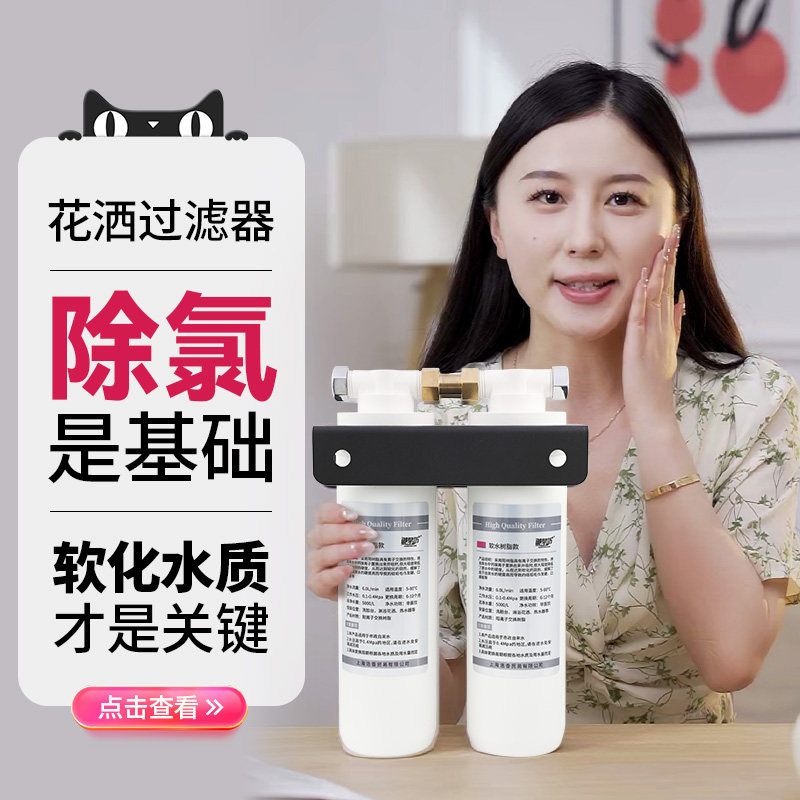 御泉坊洒树脂前置软水机家用自来水热水器除氯软水,家庭/个人清洁工具,过滤器/净水器,淘宝优惠券,粉丝福利购,淘宝优惠卷