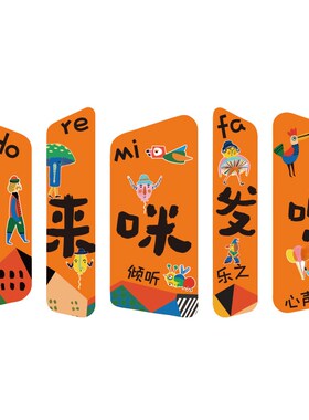 音乐教室墙面装饰布置钢琴行房培训构中心文化幼儿园环创声互动