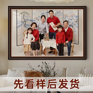 全家福照片冲印制作儿童相片打印加画框定制婚纱照结婚照相框挂墙