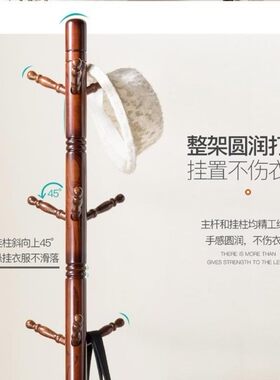 衣帽架挂衣架落地卧室田园简单韩式传统木制少女实用树形小型
