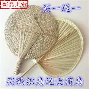 棕叶 圆形大拿扇蒲扇葵扇老式 韩国草手工编织浦扇 芭蕉巴焦扇