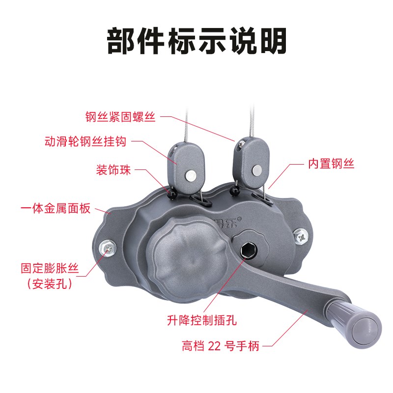 晒得乐手摇升降晾衣架手摇器凉衣架手摇升降器总成摇杆把手图片
