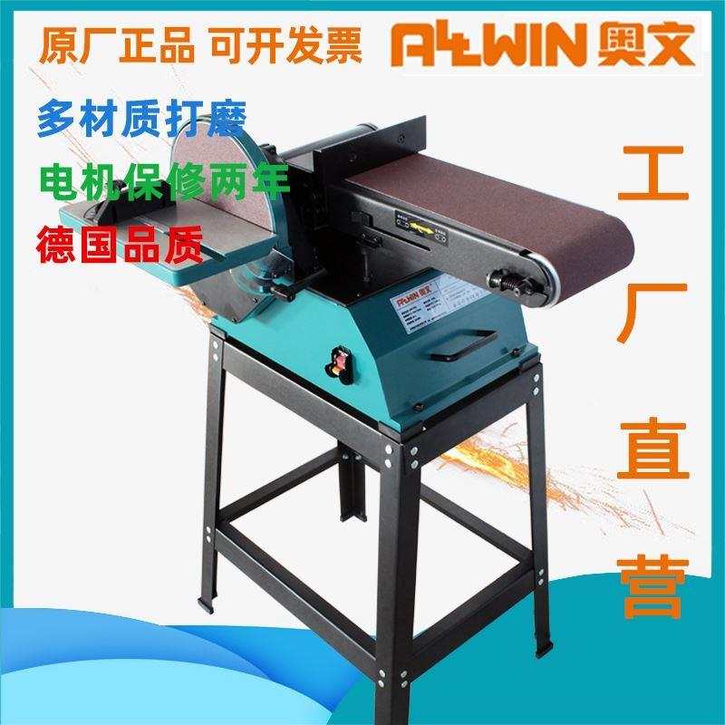 新品木工砂带机打磨机多功能小型台式磨光机O砂纸机砂盘机抛光机