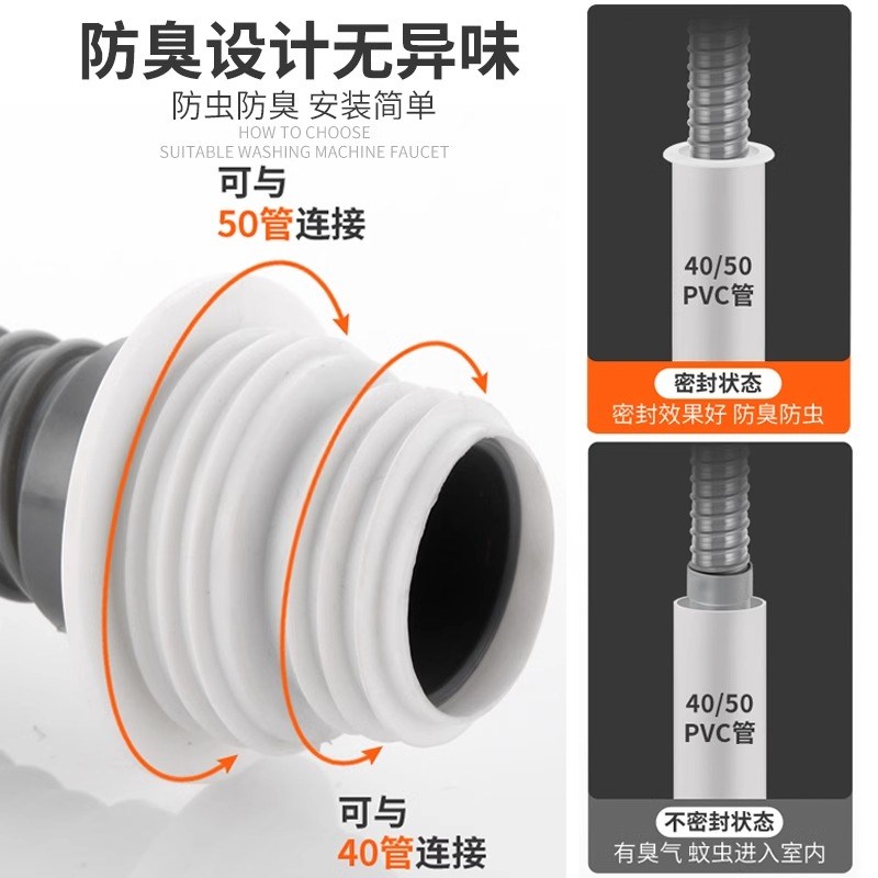 洗脸盆下水管排水管洗手盆面盆池台盆防臭管道加长软管下水器配件