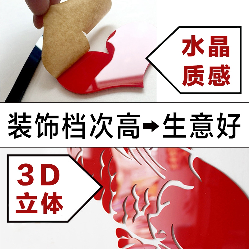 面馆装饰拉面店背景墙壁画 面字广告墙贴纸创意3D立体自粘玻璃门图片