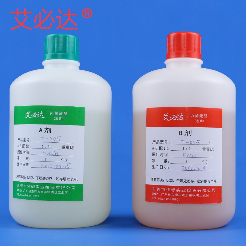 b青红胶水多功能快干丙烯酸胶粘剂1公斤金属塑料高强度胶水T-005