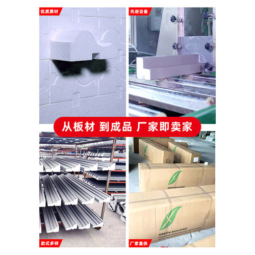外墙饰线条别墅外墙欧式浮雕吊门饰洋成品线
