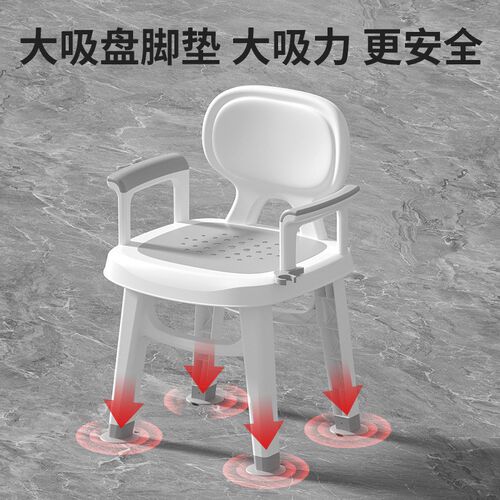 浴室老洗澡椅防滑沐浴椅孕妇沐浴坐櫈房洗浴