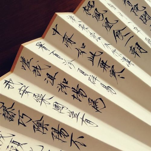 高山堂正气歌瘦金体玉竹湘妃竹定制手写扇子折扇扇面寸寸9寸