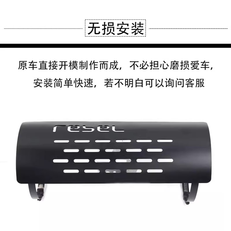适用轻骑大韩 GV300S改装排气管防烫罩排气保护盖摩托隔热罩配件