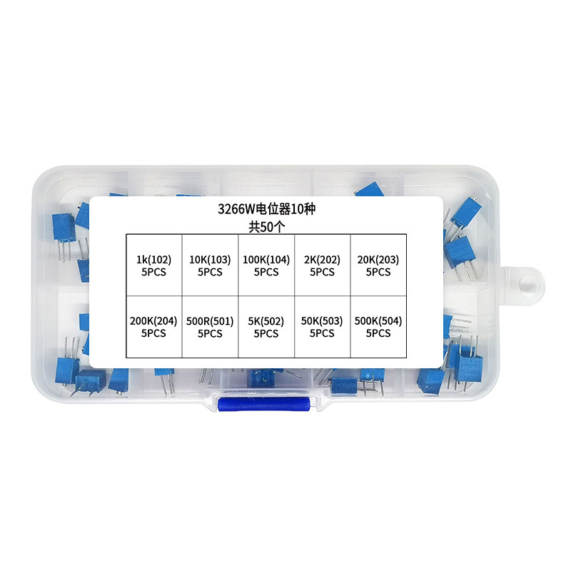 2 29W 2P可调电位计包直插卧式微调可变蓝白电阻维修盒装