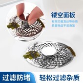 按压式 洗脸盆漏水塞台盆下水器防虫防防堵面盆过网弹跳