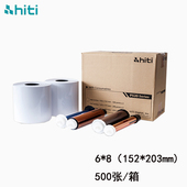 呈妍热升华打印相纸呈研热升华打印卷筒相纸色带生活证件照相纸寸