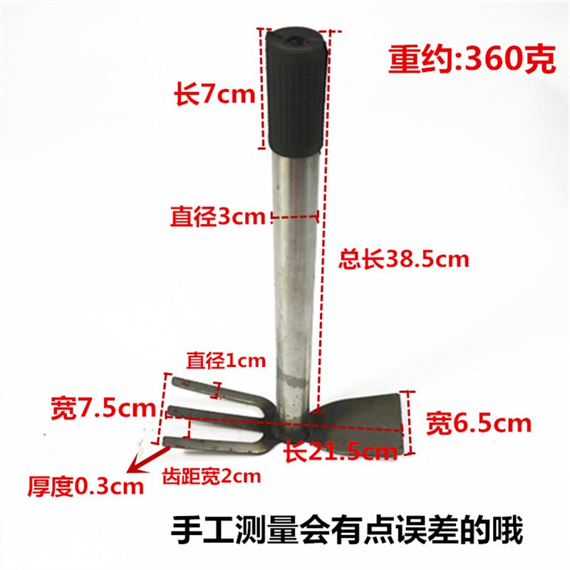 锄头挖竹笋两用耙子钢耙钢柄小锄头钢锄头种菜种花农具花锄挖笋锄