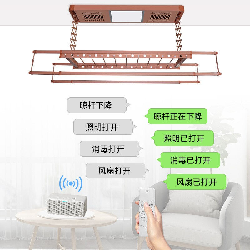 电动晾衣架铝合金晾衣杆多功能无线遥控晒衣架全自动升降智能伸缩