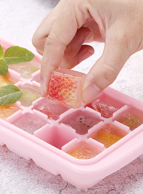 nzn 硅胶冰块盒制冰盒带盖做冻冰格的模具大号磨