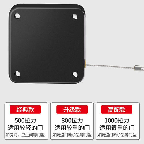 自动拉伸免打自动收缩静音关门器推拉门