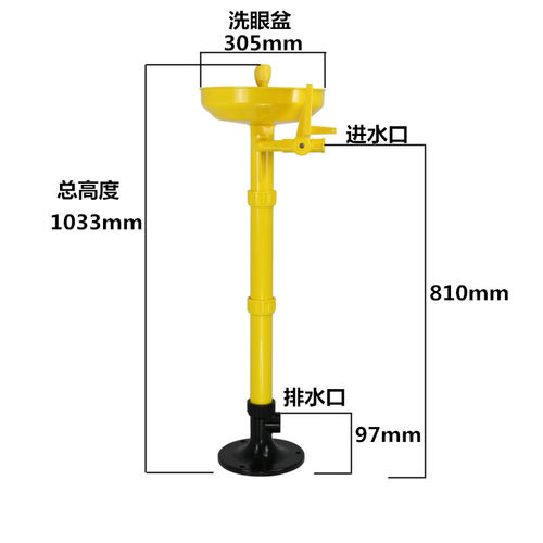 塑料洗眼器防腐耐酸实验室紧急冲林洗眼器应急喷淋洗眼器验厂