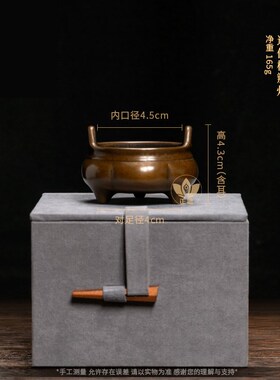 庆松堂苏工铜炉胡庆松制迷你紫铜台几板耳蚰耳冲耳桥耳鬲式马槽炉