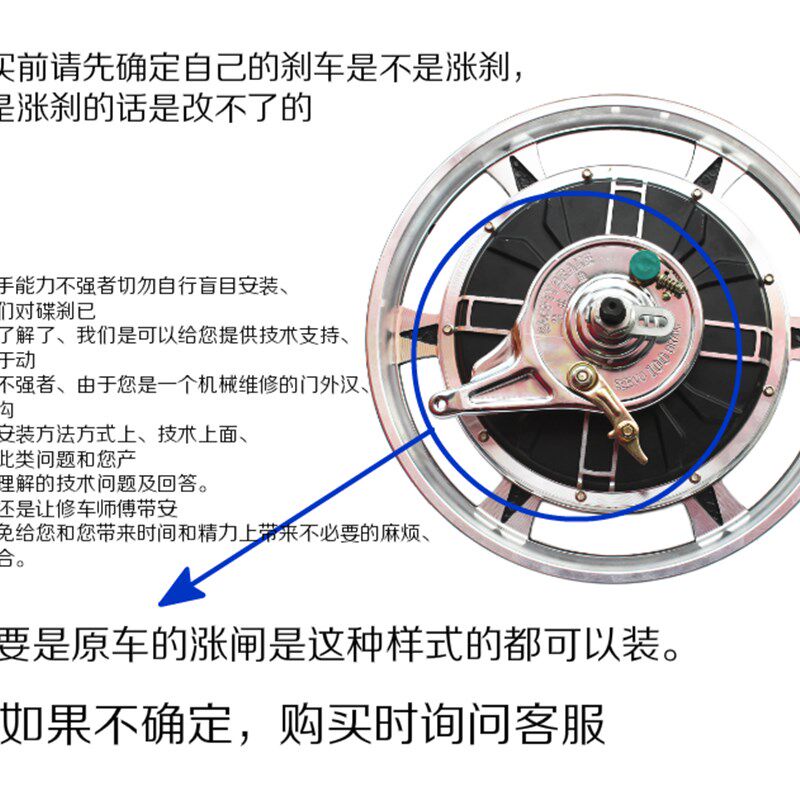 电动车改装后碟刹9涨刹涨闸改装碟刹油刹防抱死后刹车
