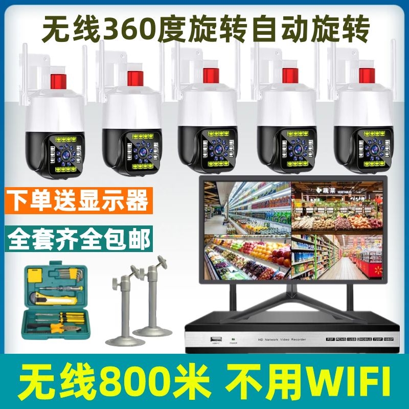 监控器poe有线设备装高摄像头店铺家用录像机摄影头室外夜视