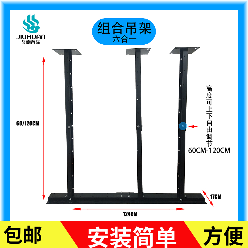 洗车设备箱体摇臂吊架水鼓气鼓电鼓双管鼓挂架卷管器伸缩支架