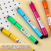 儿童防水姓名幼儿园名字防油小学生宝宝用品标记免裁自粘学