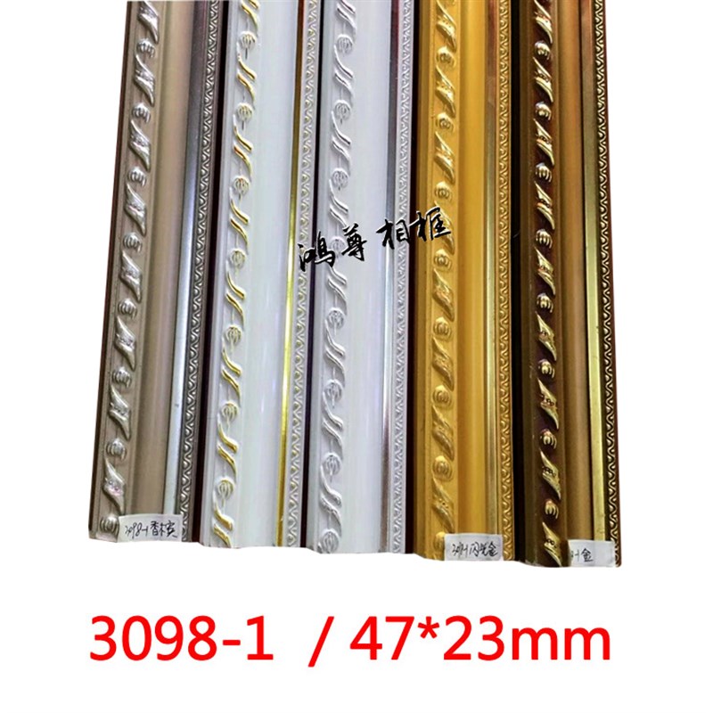 金色欧式实木画框装饰结婚相框线条影楼客厅镜框背景墙框条3098-1图片
