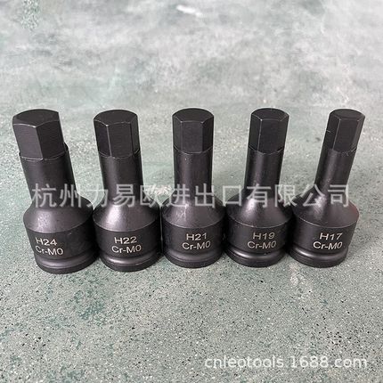 热销旋具电动扳手套筒梅花六角工具套装H17H19KH21H22H24风炮批头